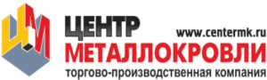 Центр Металлокровли