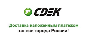 sdek_naloj.jpg